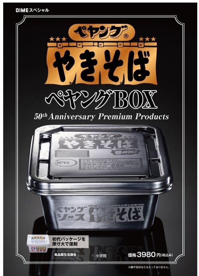 無駄でしかない、絶対いらんやつ！ でもポチってしもた笑 楽しみでしゃ