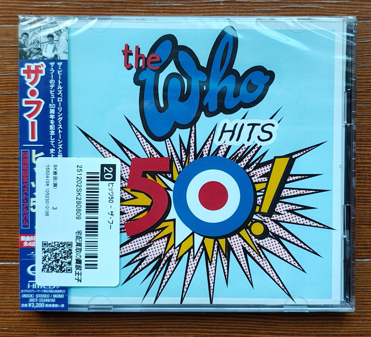 SCARY MONSTERS~ (@u2hayashi) / Posts / X