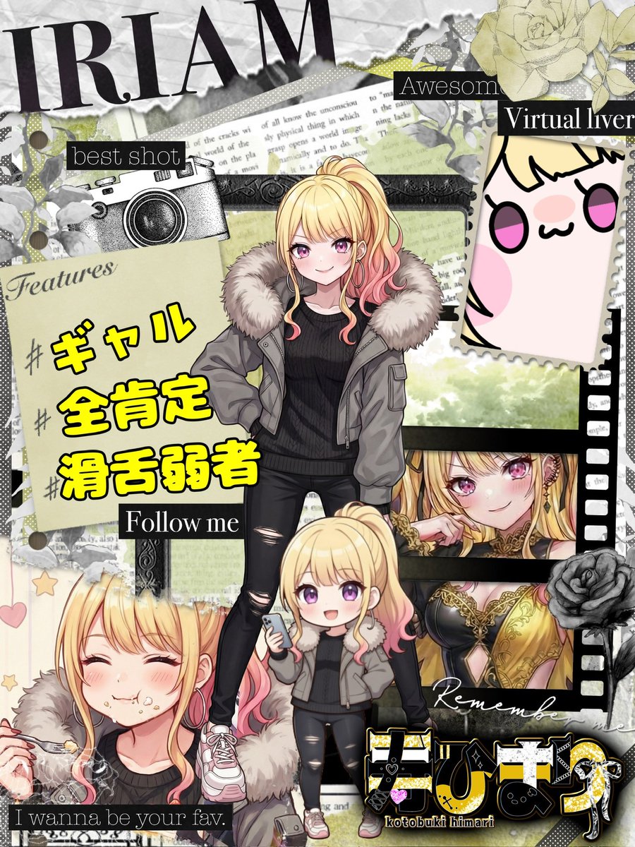 hm_kotobuki's tweet image. #IRIAMメンテ中のフォロー祭り

🩷ポジティブギャル
🩷噛みまくるのに雑談メイン
🩷全肯定
🩷かまちょ

IRIAM🐰ྀི web.iriam.app/s/user/4Oix2GQ…

お友達大募集🩷

ゆっくりだけど
全反応巡回😘