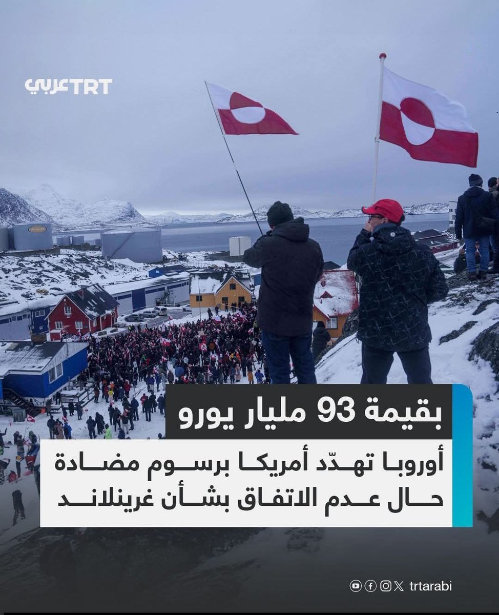 Amin Hassan Omer tweet media