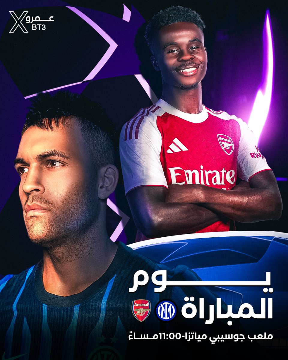 🚨🚨🚨🚨🚨🚨🚨🚨🚨🚨🚨🚨🚨🚨🚨

يوم المباراة؛ يوم المعركة؛ يوم الــقمة في أوروبا! 🔥🥶

🏴󠁧󠁢󠁥󠁮󠁧󠁿 آرسنـال x الإنتر 🇮🇹

🏆 دوري أبطال أوروبا

🏟️ مـلعب الإنتر

⏰ 11:00م بتوقيت مكة

📺 BeIN Sport

🎙️علي سعيد الـكعبي

استعدوا!!!! قمة كبيرة جدًا قادمة في أوروبا اليوم!!!!!