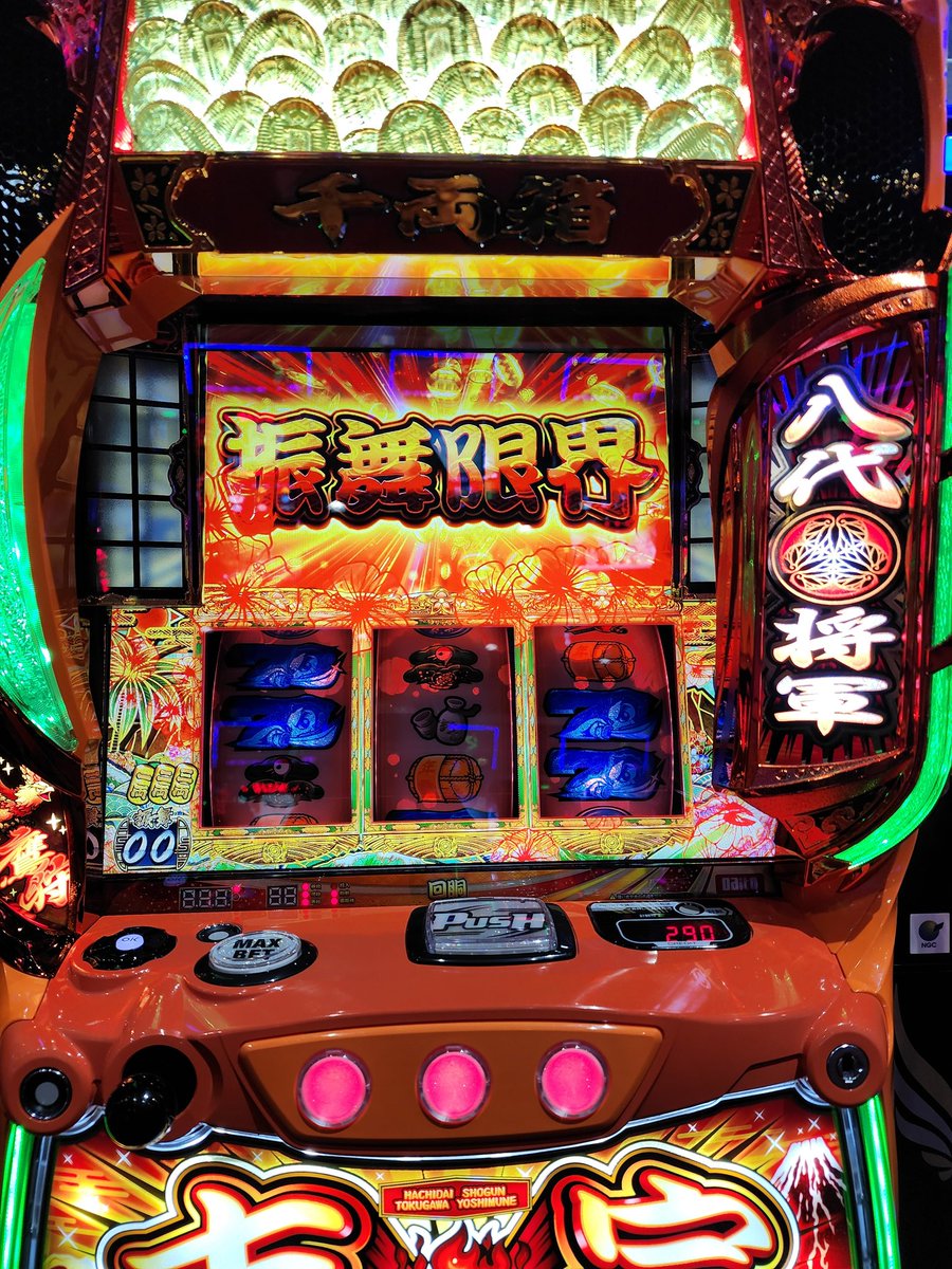 ことぶき (@kotobuki571) / Posts / X