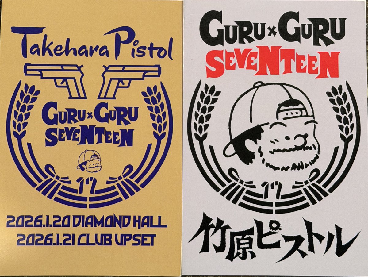 shun21 (@shun_2112) / Posts / X