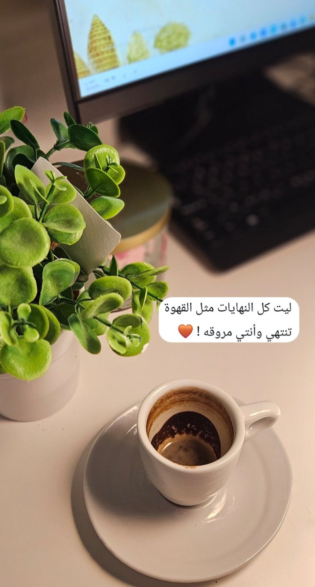 #القهوة 
#تصويري