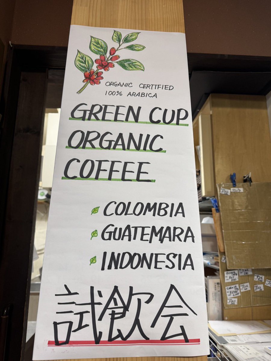 GREEN CUP COFFEE tweet media