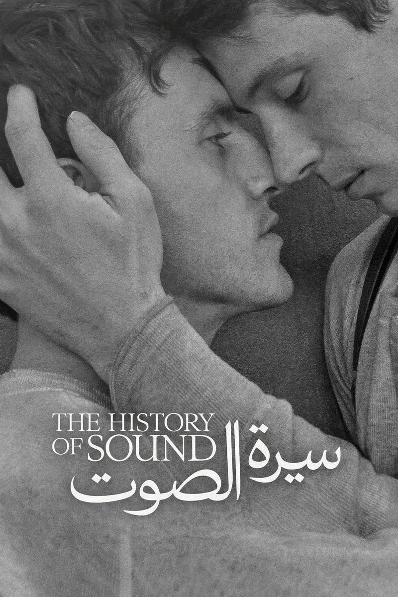 باستيت tweet media