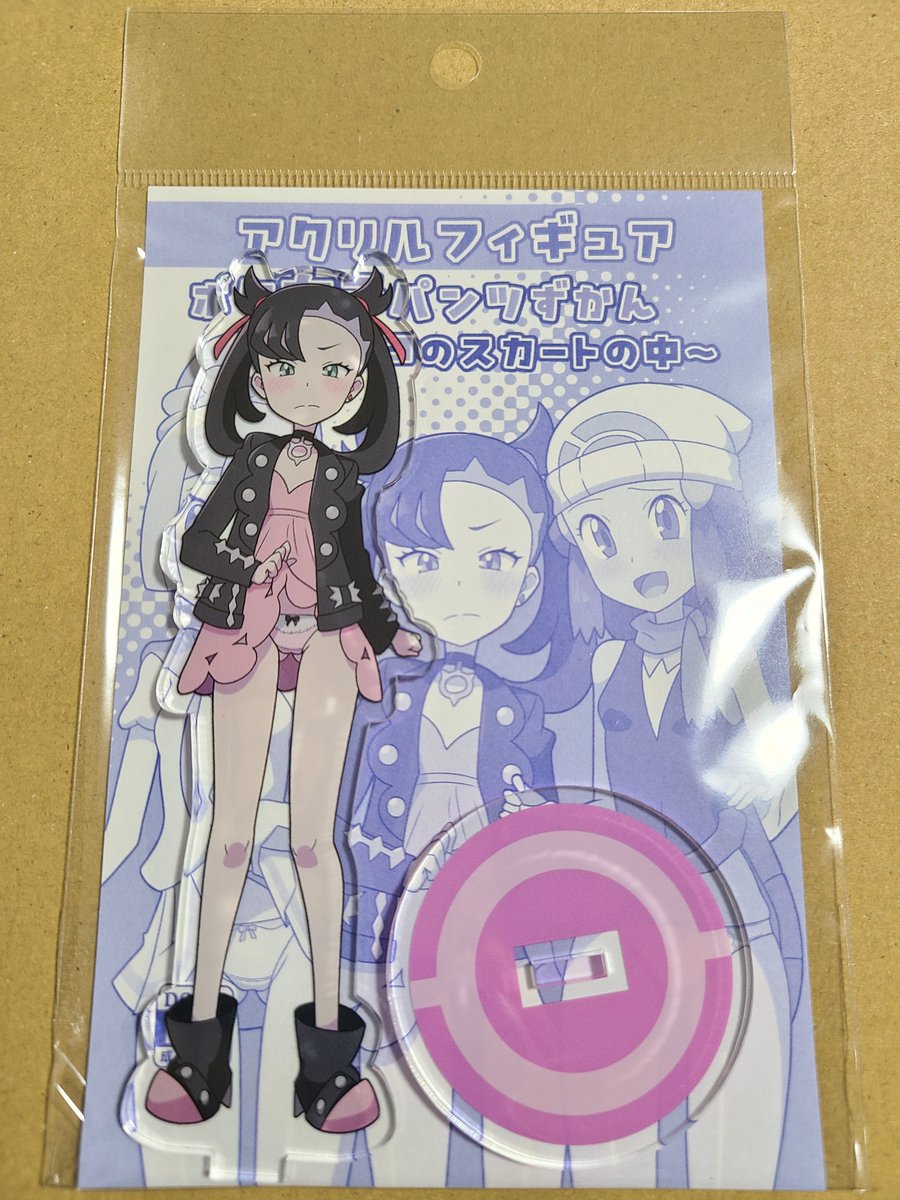 荒木めがみ🌙 (@1120Lillie) / Posts / X