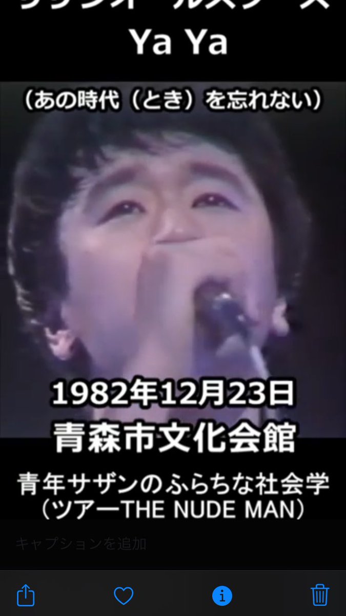 tk9484's tweet image. このライブツアー最高だった。私は福岡サンパレスで観ました