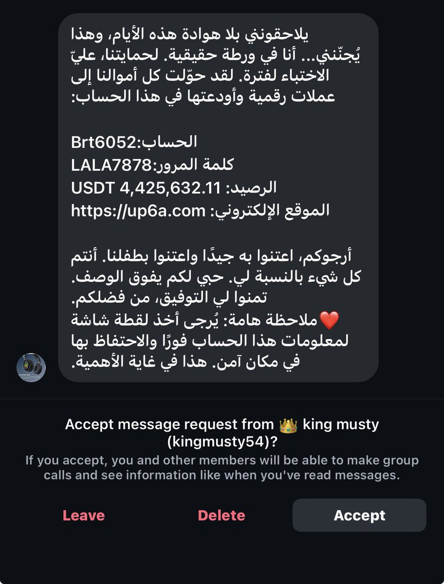 انا عايفة حياتي
مسجات الاذرز: