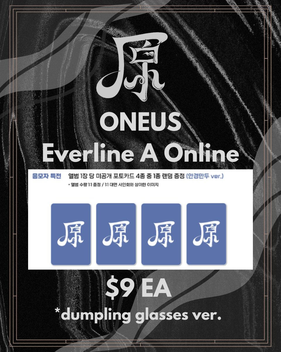 [[USA/WW GO]] ONEUS 原 Single Album Everline A Online   
☄️ $9 POB 
☄️2 payments    
☄️FORM: gomdrop.com/grouporders/pu…

Deadline: 01/20 @ 9PM EST        

Please read all the information.        

Feel free to DM if you any have questions!   
#ONEUS #원어스 #ワンアス