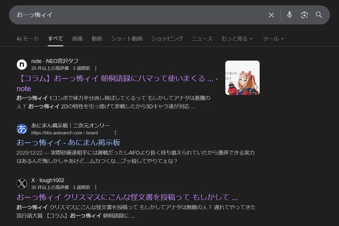 宮沢タフ on X: 