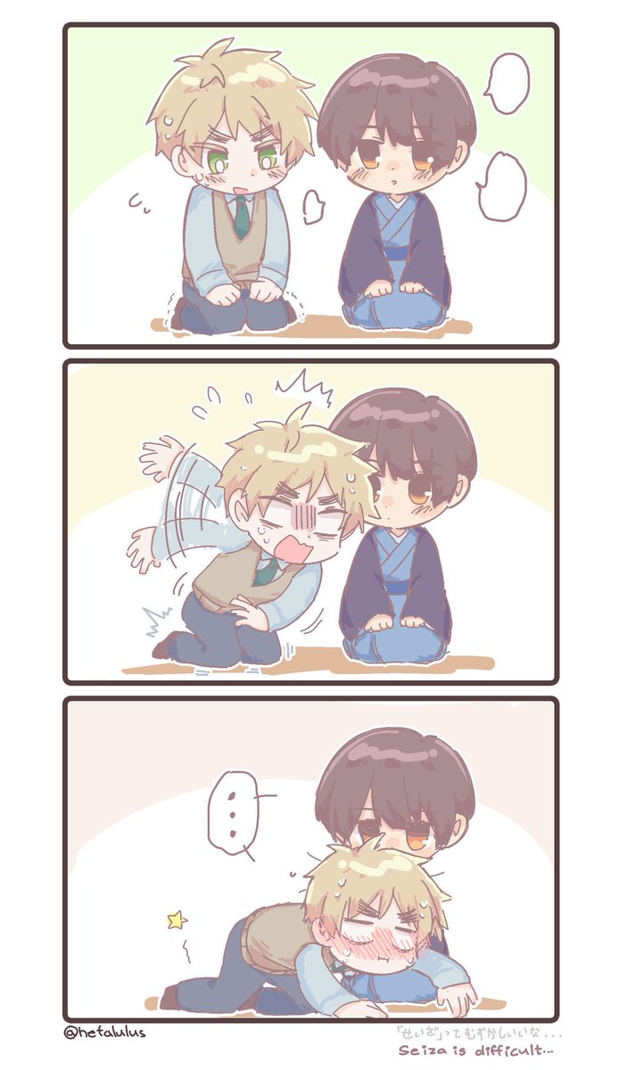 hetalulus's tweet photo. 朝菊 / asakiku

skill issue https://t.co/NzKItc5hfj
