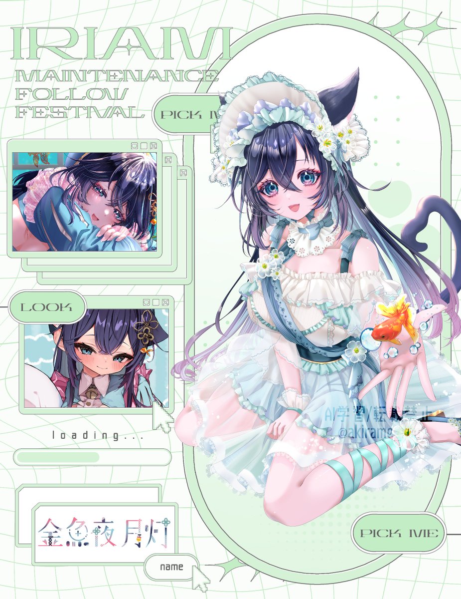 金魚夜 月灯🐾🎀🫙 tweet media