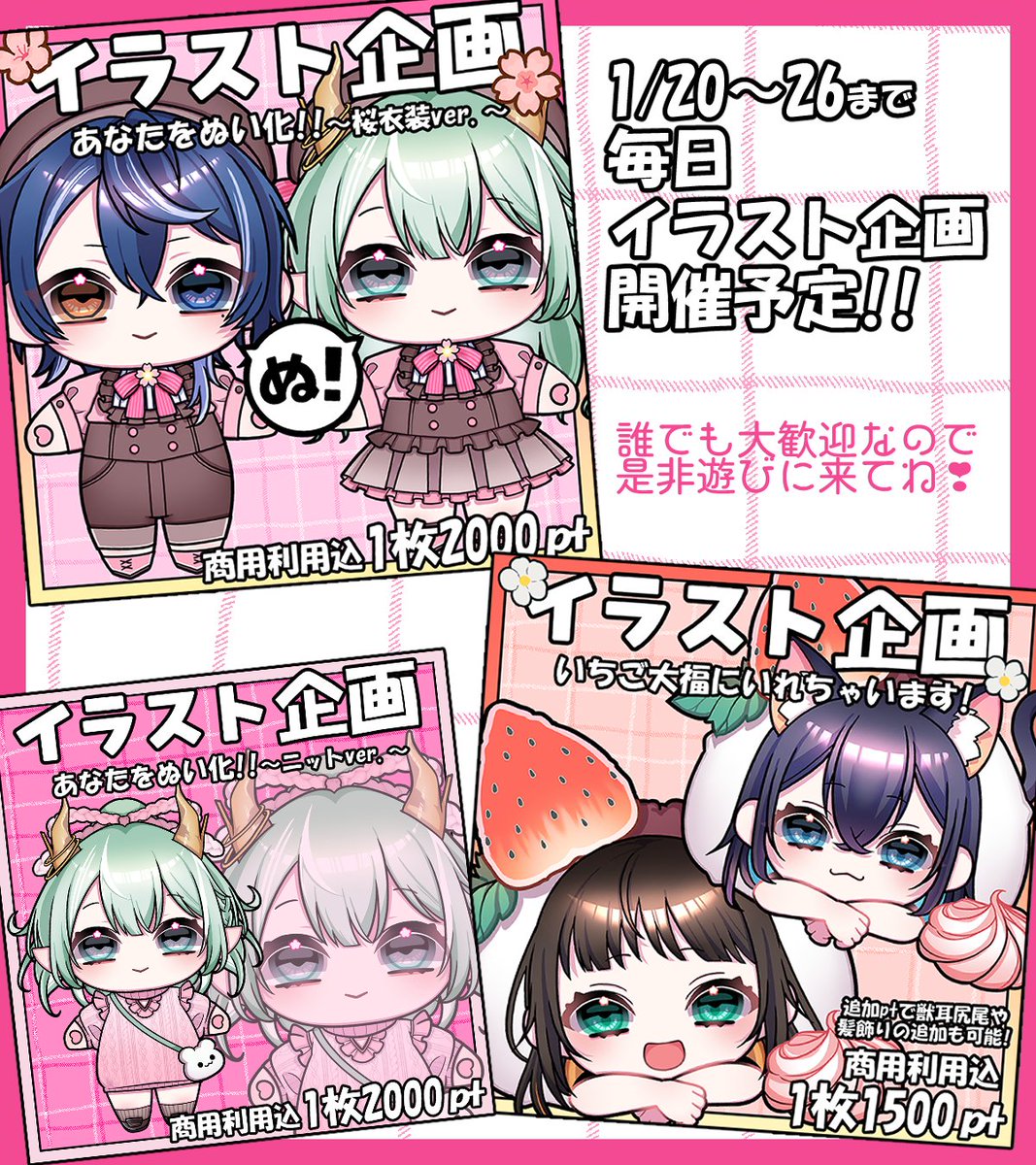 シエル👼⚖️😈 (@Ciel70739) / Posts / X