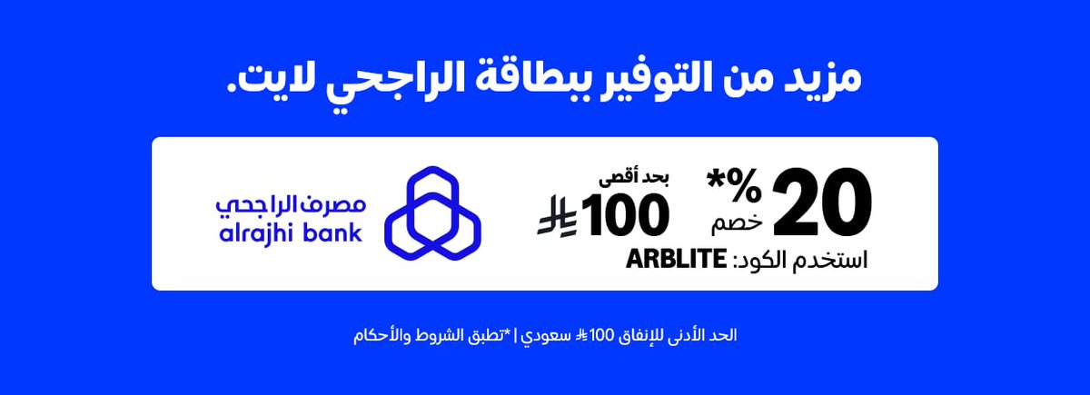 وليد | زووم آوت tweet media