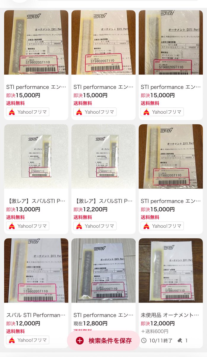 軍用ステッカー。バラ売りは不可。 楽天市場】携帯電話・スマホ等に