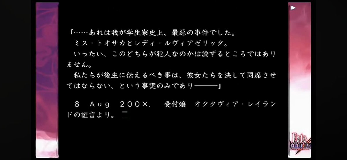 APso2ship1's tweet image. FGO世界でも聞いた名前、まさかね