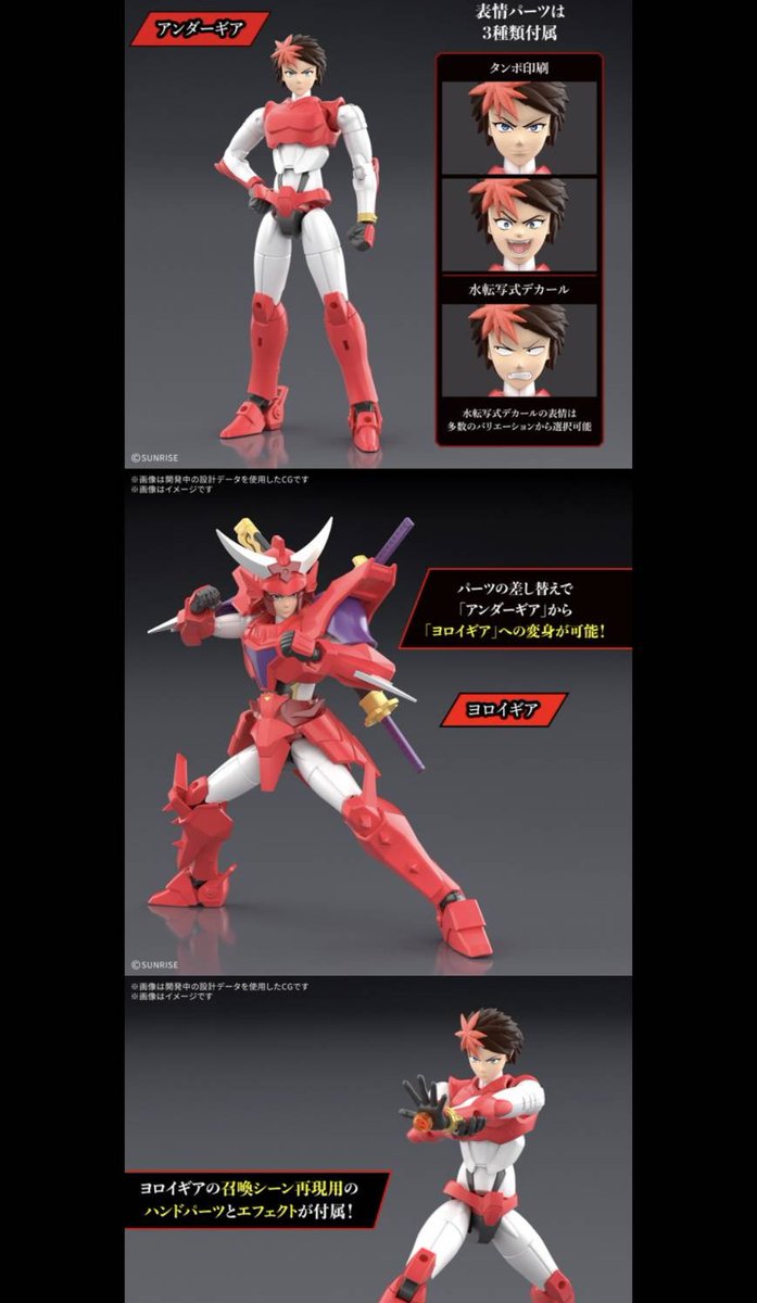 APso2ship1's tweet image. アーマープラスの烈火のリョウと並べると大きさ的には良さそうだなと思い予約しました