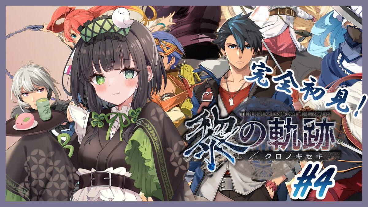 雪舟いづも❄️🍵 (@yukihuneidumo) / Posts / X