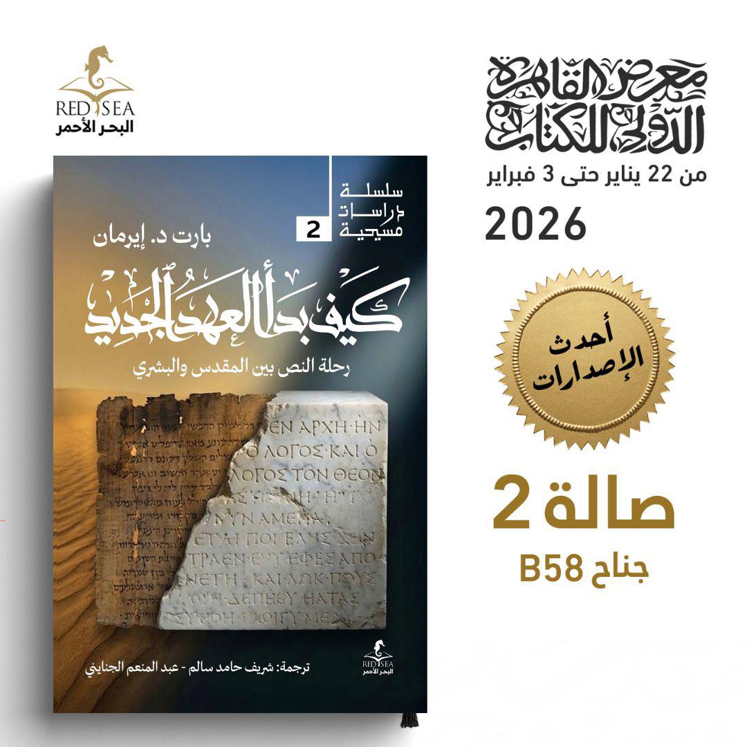 البحر الأحمر للنشر tweet media