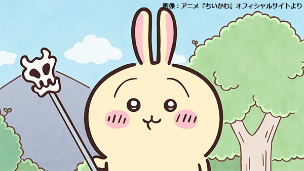 【ハァ？】1月22日は「うさぎの誕生日」

ちいかわやハチワレの自由奔放な友達。2019/1/22に投稿された『MOGUMOGU食べ歩きくま』告知漫画で初登場した。テンションが高く、奇声を発する姿が目立つ。トラブルメーカーになることがあるが、その高い能力と要領の良さでピンチに陥った友達を助ける場面も。