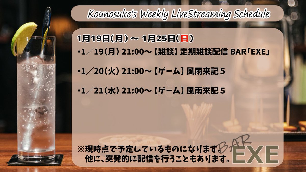 おはようございます！
今日から寒いらしい。ご安全に！
#おはようVtuber

youtube.com/@kounosuke2?si…