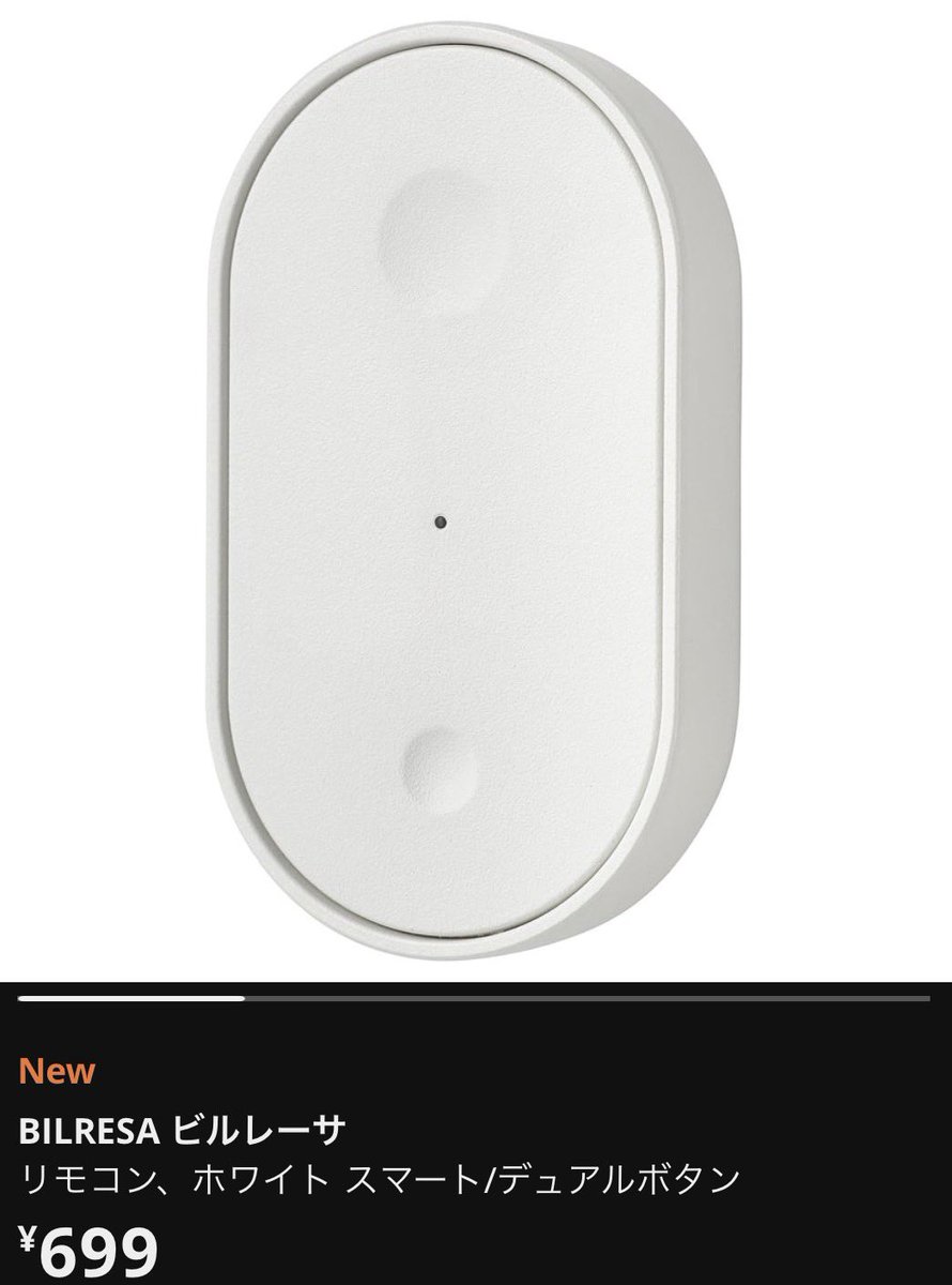 rrrrrea1234's tweet photo. Onvis スマートボタンはMatterに対応していないため、Aqara M3に接続できず、Apple Homeアプリでの設定が必要でした。なるべくAqara Homeのオートメーションで統一したいので、IKEAのディアルボタンリモコンへの移行を検討しています。価格も安い
#Onvis #IKEA #matter https://t.co/ydbb9FFIFB
