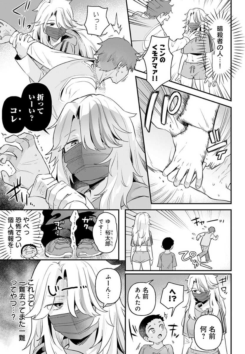 AlfredaK11403's tweet photo. 心の優しい現役ヤンキー
(1/7) https://t.co/e2OU5gxgPA