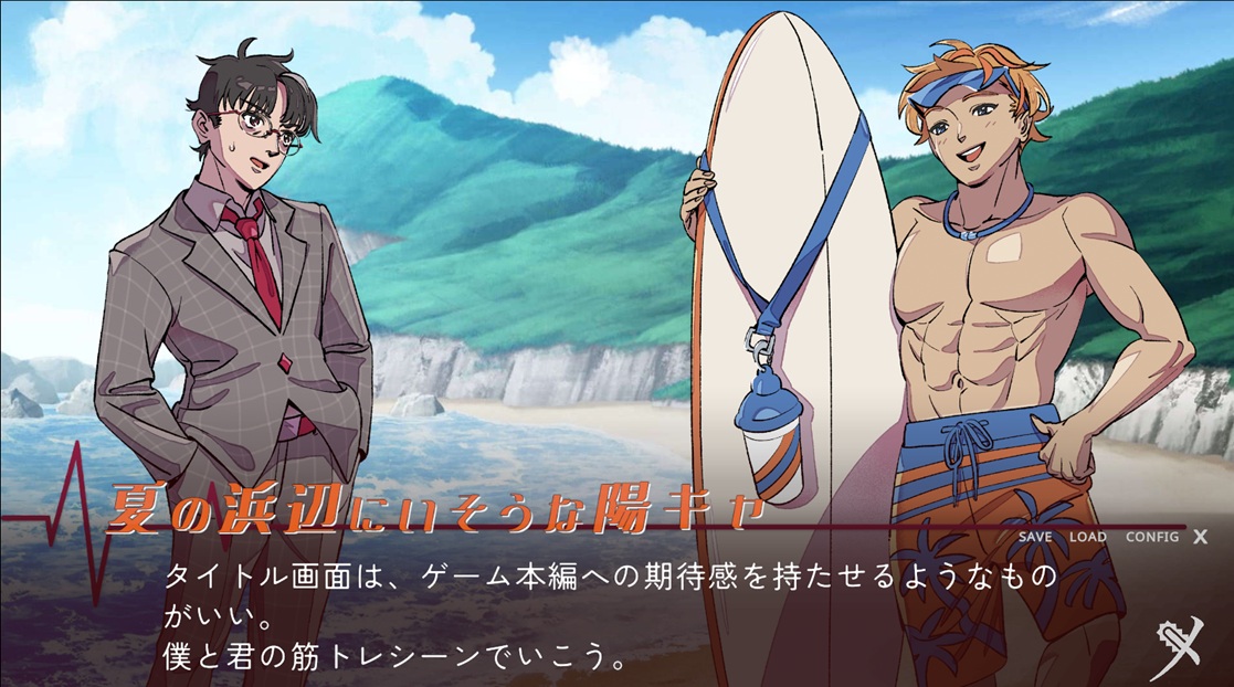 ゲ製朝活！] おはようございます！ 今朝のタスク ⇒ 引き続きタイトル