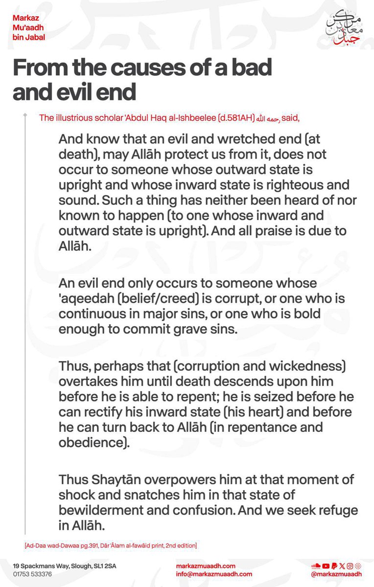 MarkazMuaadh's tweet photo. The fear of every believer—an evil ending https://t.co/CNbTMJDN3Z