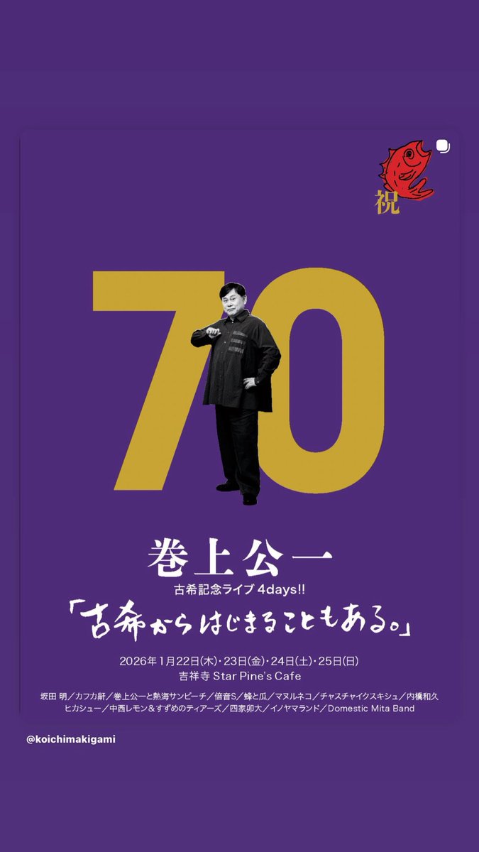 あがさ @DOYASA! Records (@agatha_2222) / Posts / X