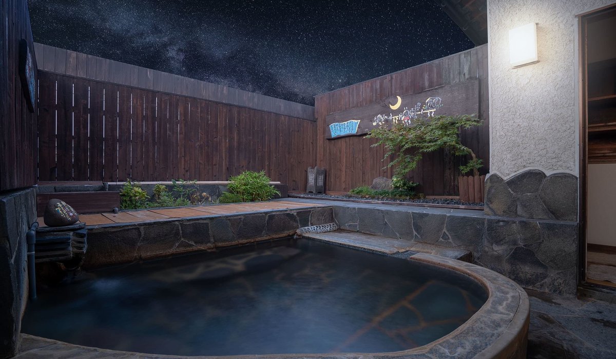 onsenpeople's tweet image. 【1月20日】
温泉人間が1番泊まりたい宿
♨️長崎・小浜温泉 旅館 國崎♨️　
今日は大寒で最も寒い時期。
最も寒いなら…放熱量日本一、源泉温度105℃の最も熱い小浜温泉が良いのではないでしょうか♨️😌♨️
秘湯宿に泊まって心も体も熱くなりたい♨️
#温泉カレンダー