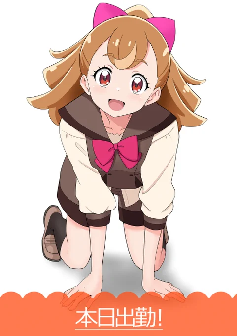 いっしょにあそぼー