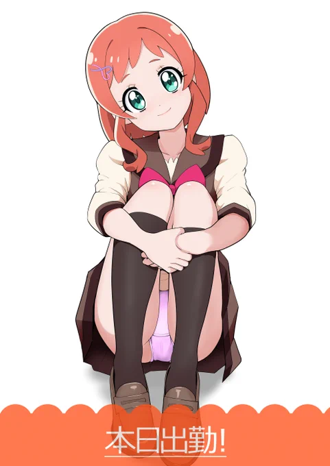 いっしょにあそぼー