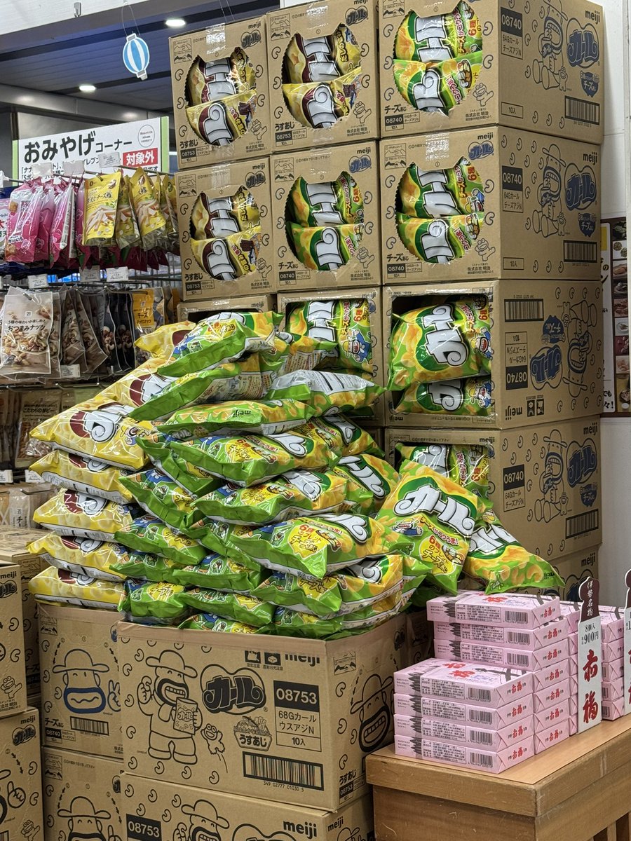 森下 竜 (@1012xryuryux) / Posts / X