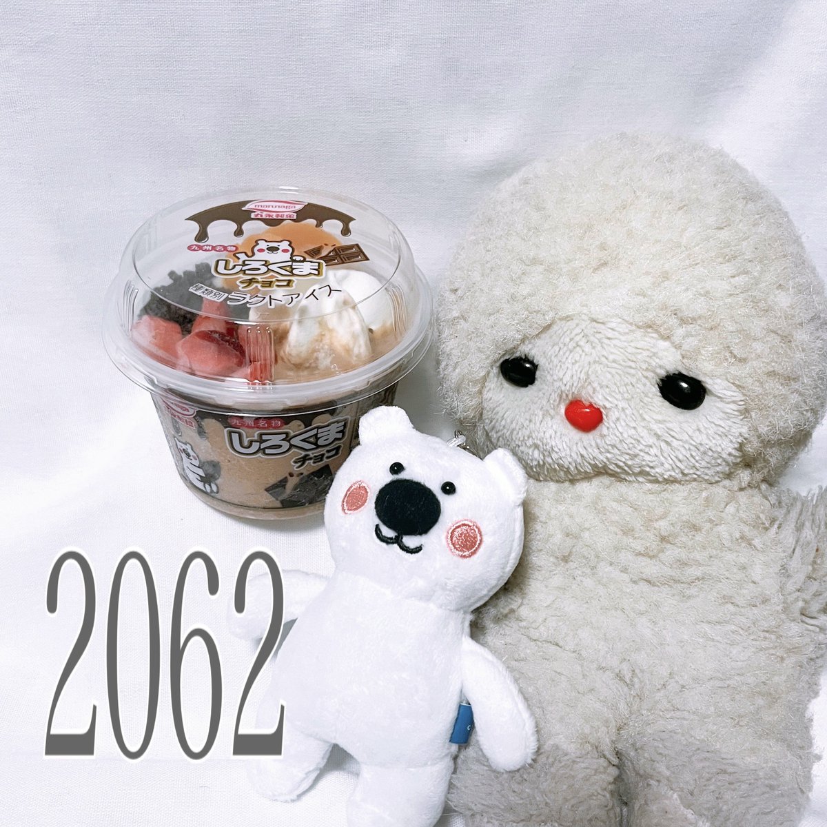 いくみんアイスログ 2062🍨】 「バレンタインシーズン到来の知らせ