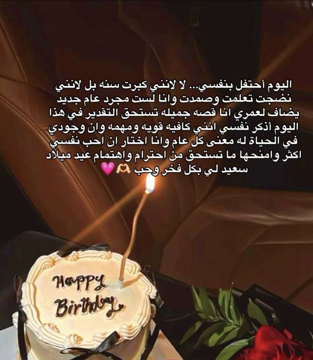 عاشقة الحياة📘📚amal. .KH tweet media