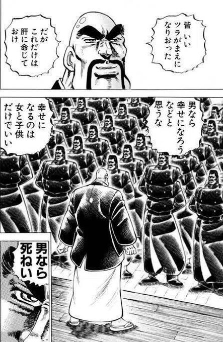 男性主人公ならたとえ子供でも過酷な宿命背負わされても別にええやろ論、極端なこと言うとこういう思想が根付いてるとこありそう 