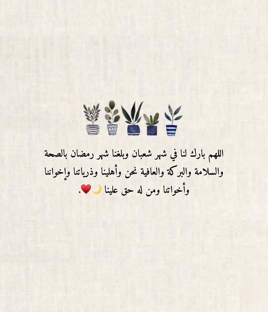 قصّاصَات (@warrq_) on Twitter photo 