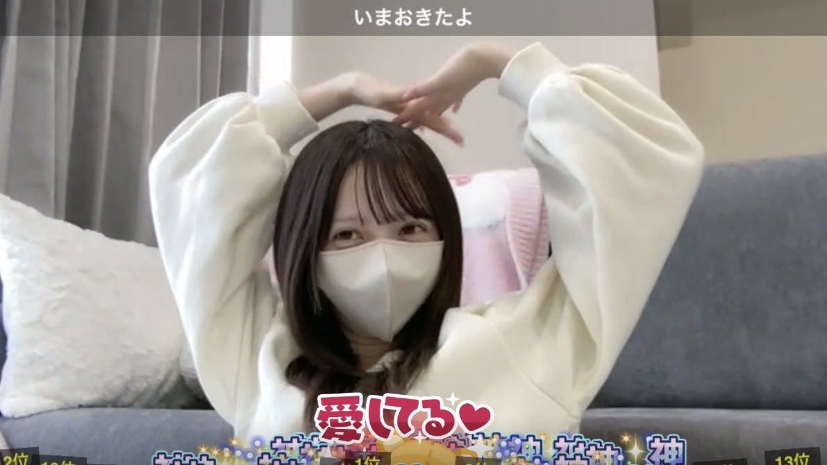 早耶ちゃんおはよぉー！！ 今日も元気にがんばろうね〜✊🏻 #谷崎早耶