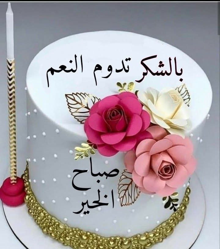 <a href="/nar1790/">ابو احمد</a>
<a href="/Fhym30/">🕊🦋 ᕙ( @𝑭𝒉𝒚𝒎30)ᕗ</a>
<a href="/abwtwyq55302/">ابوطويق 🇸🇦</a>
<a href="/EuYunuKJaMilA3/">مضحي السبيعي💙</a>
<a href="/nor4rh/">💥Nor elrhman💥</a>
💞💞💞
<a href="/y_alwad25694/">الفؤاد</a>
<a href="/hinaparvezbutt/">Hina Parvez Butt</a>
<a href="/lrwlz153968/">الرولز 🇸🇦</a>
<a href="/gigiz_eth/">Gigiz.eth 🤍 G⁺</a>
<a href="/97FG33/">🇮🇶✨💫عراقيٰه واسہٰميٰ يٰهزالہٰگاع 👑</a>
<a href="/FwazAlyamy29113/">فواز اليامي</a>
<a href="/DunyaNews/">Dunya News</a>
<a href="/noraboutt/">Soy de Venezuela 🇻🇪</a>
<a href="/AnthonyJdango/">Anthony Stefhens</a>
<a href="/MAldylmy42614/">محمد عبدالله</a>
<a href="/mat3330002/">جمال صنعاء</a>
🌹🌹🌹
<a href="/mhhmhh950000000/">فراشة🦋🐣</a>
<a href="/SamirMoham26591/">Samir Mohammed</a>
<a href="/SamiAbomousa/">Sami Moussa</a>
<a href="/mlyky68686/">ساره ال مليكي</a>
<a href="/MiC7366/">أمــاني1🌹</a>