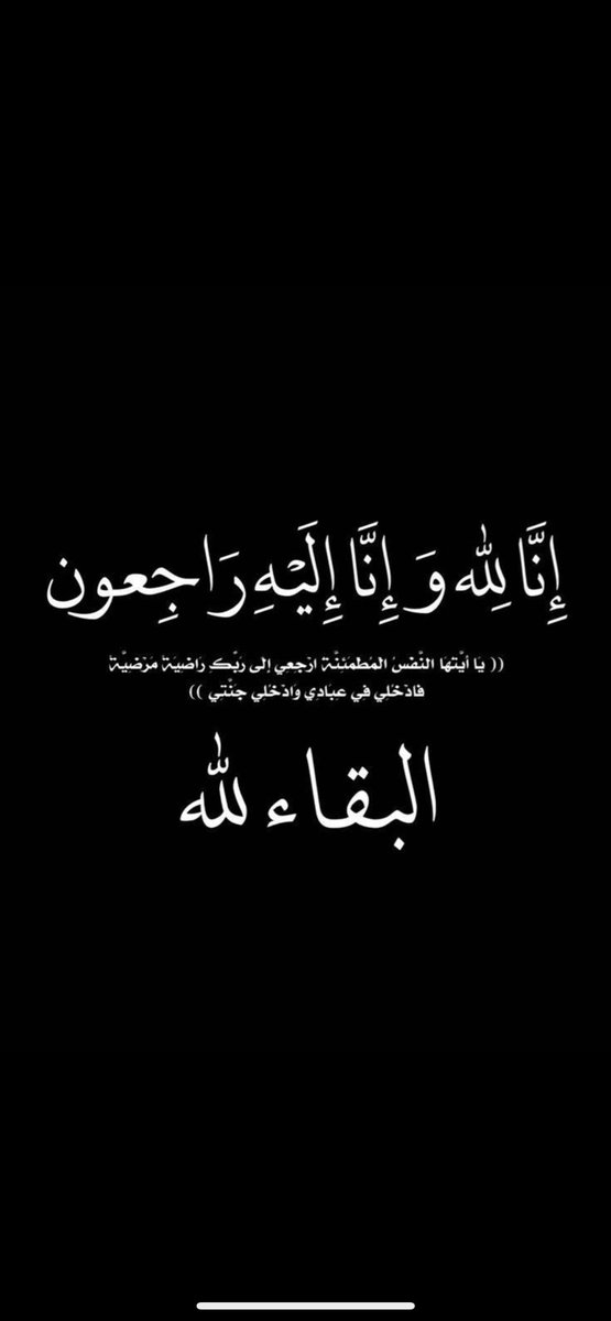 Eng.Rakan Almaghrbi tweet media