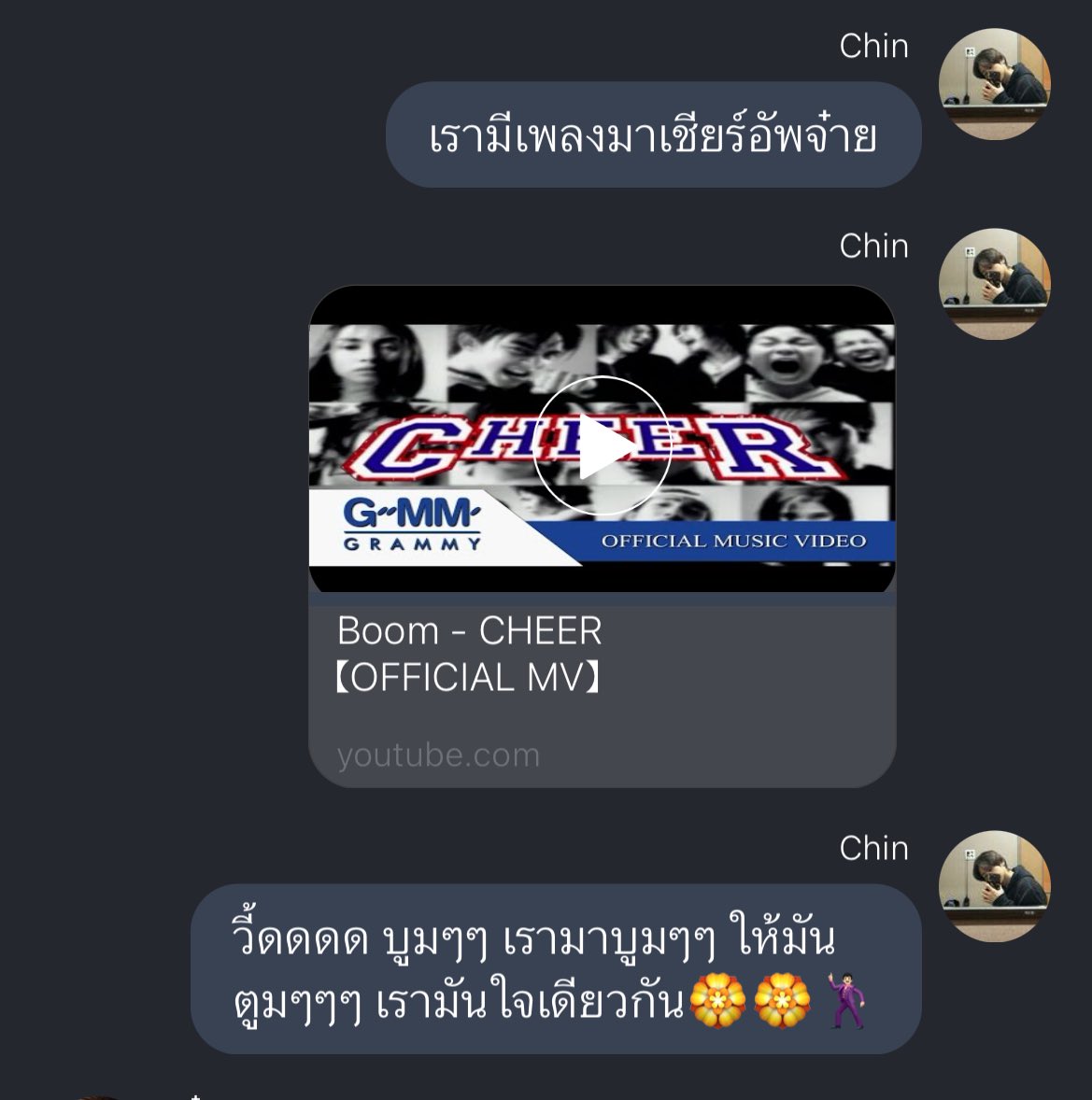 คนรู้อายุหมดละว่าจริงๆเจนไหน😖
#ก็จ๋ายไม่เก่งอังกฤษ #ฟิคชานแบค