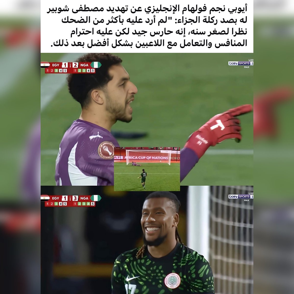 رايح في سكه تلامه هبه ..يعني هيجيب الاحترام منين😄😄😄