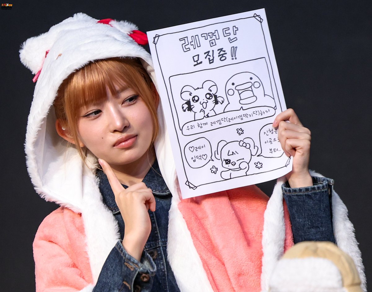 ♡レイちゃん様ご確認♡ レイ