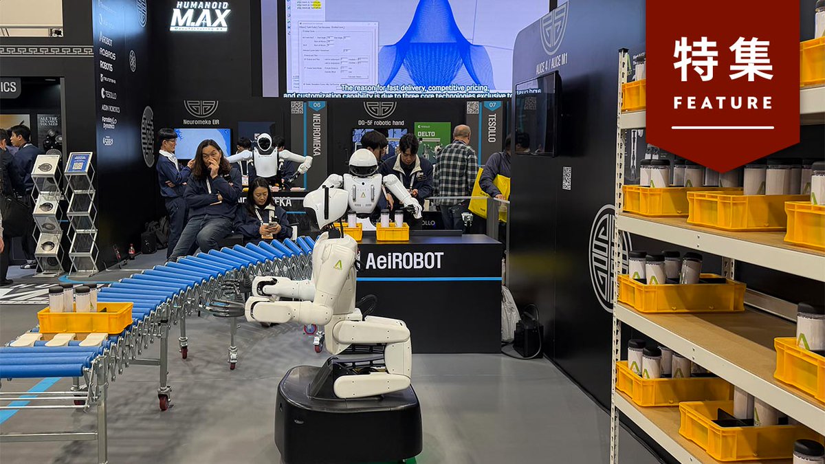 AmazonとWalmartがリテールメディアを再定義 もはや広告にあらず https://t.co/wERDir8XT6 #日経クロストレンド