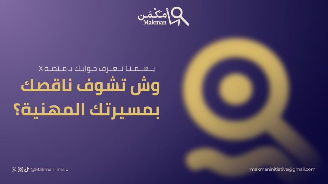 Rayan tweet media