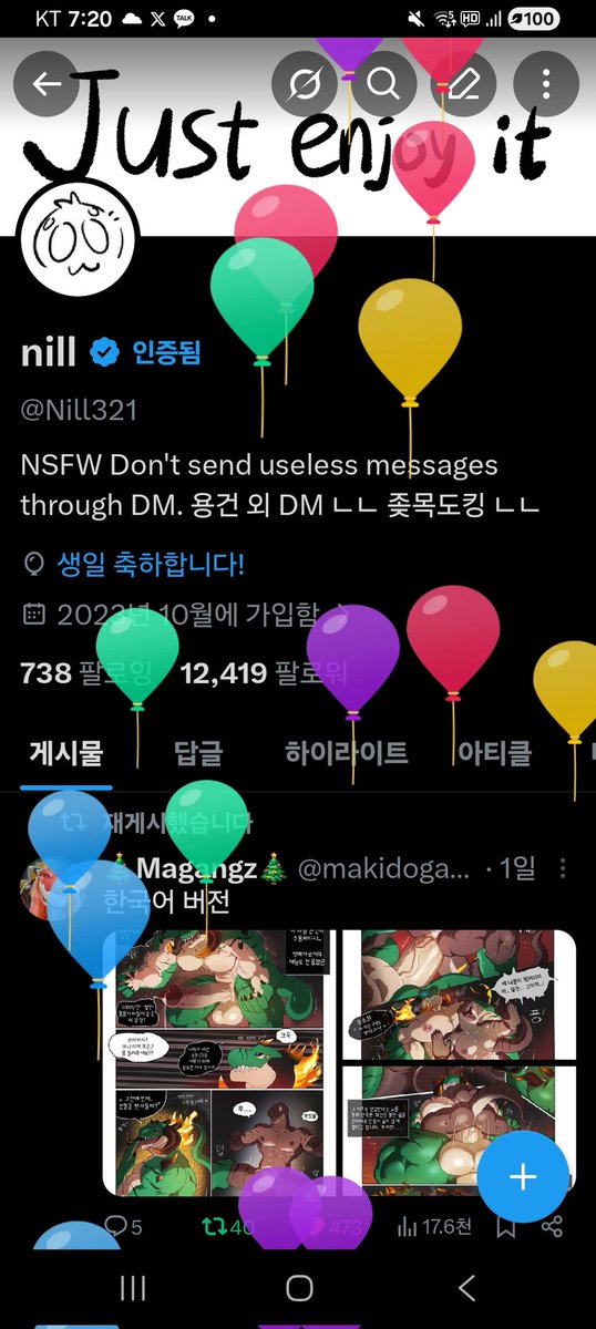 nill 2.0 tweet media