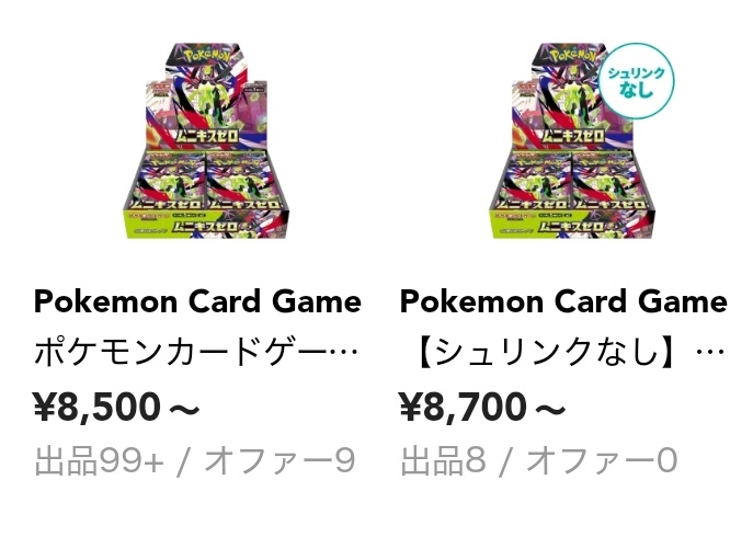 ぽけめざ (@pokemezago) / Posts / X