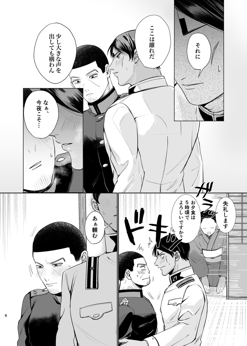 サンプル② 